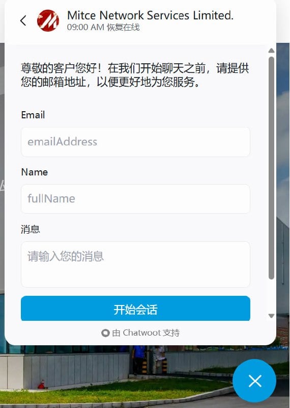 公告