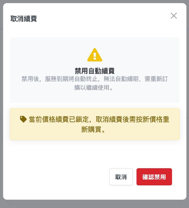 公告